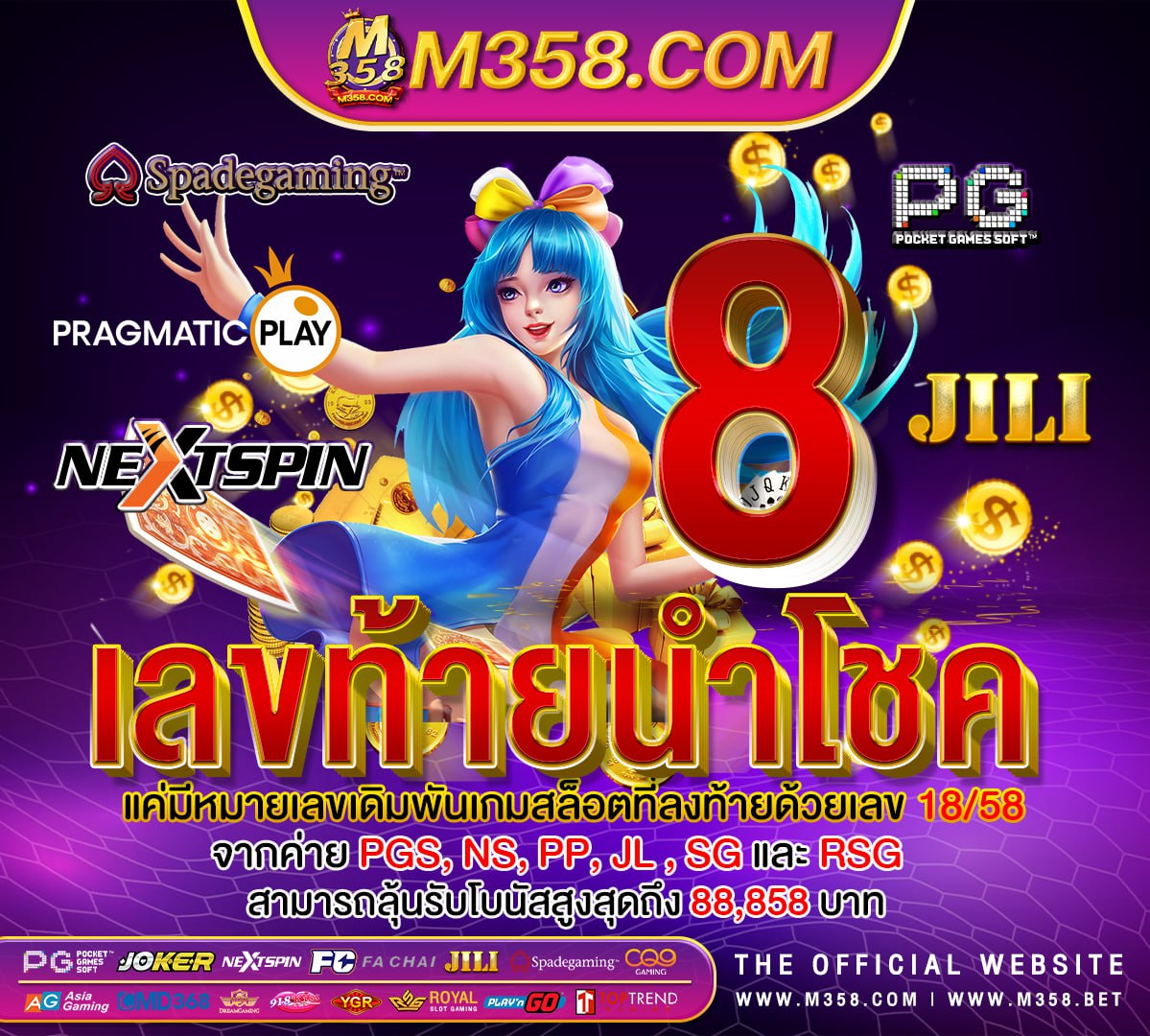 pg slot 88fun https://918kiss.slot-auto.com/download